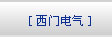 關于long8唯一官网電氣