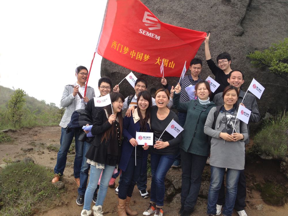 龙八国际夢 中國夢 大圍山