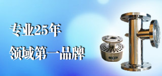 西门印象，汽水混合加热器品牌企业。