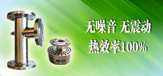 西门印象，汽水混合加热器品牌企业。