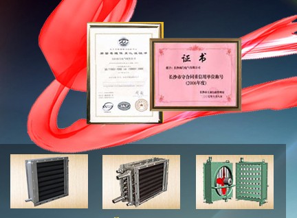 龙8国际翅片管散熱器廠簡述