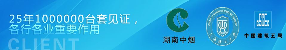 25年1000000台套见证，各行各业重要作用！