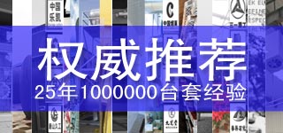 長沙散熱器廠