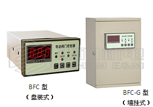 BFC智能閥門控制器