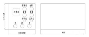 DKX型電動閥門控制箱