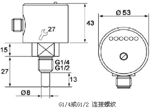 水流傳感器