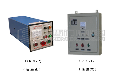 DKX電動閥門控制箱