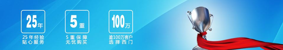 工業散熱器行業，long8唯一官方网站領先！