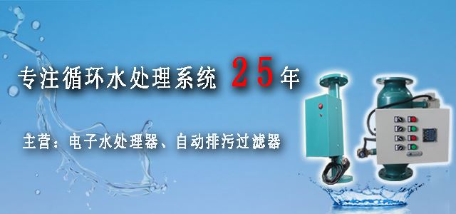 龙8国际水處理器手機網站