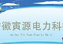 賀long8HQS汽水混合加熱器安徽寅源電力合作雙贏