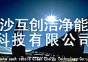 長沙互創為何青睞long8唯一官网蒸汽加熱消聲器?