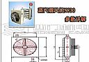 蒸汽暖风机NC30参数详解